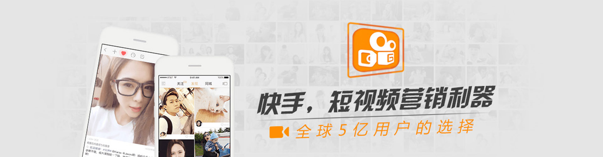埇桥快手信息流