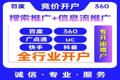 企业SEM外包成功案例分享