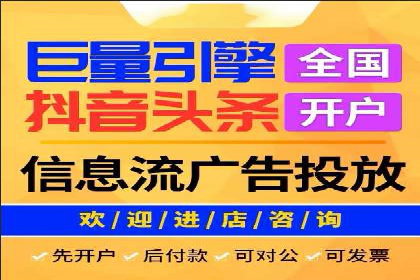 快手信息流广告投放案例分享